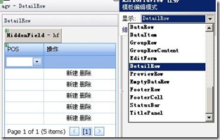 异步GridView(ASPxGridView) 特点介绍(2) - 筛选(Filter)、弹出编辑(Editing) 配图08