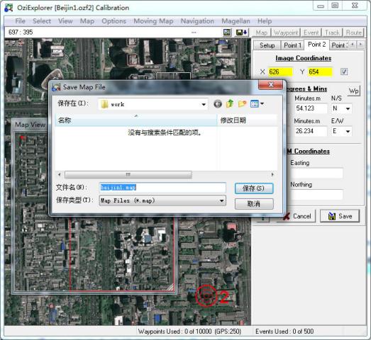 用OZI软件打造谷歌卫星地图GPS导航仪