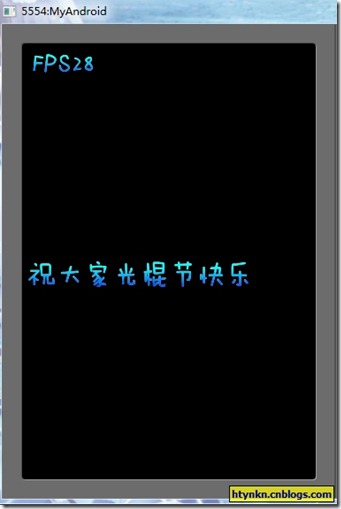 libgdx显示汉字效果图