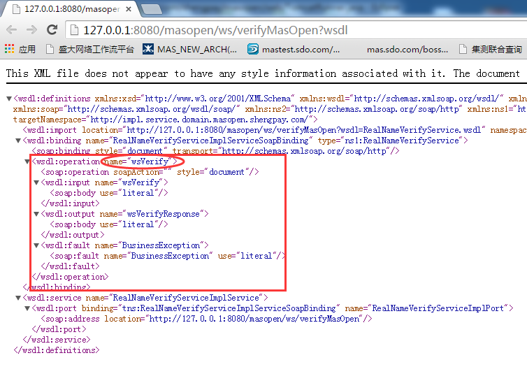 1 counts of illegalannotationexceptions cxf 1 counts of illegalannotationexceptions cxf