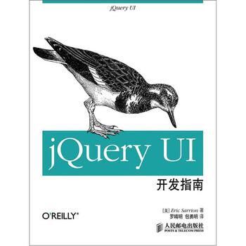 jQuery UI