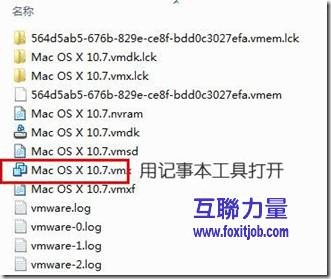 VMWare 8 安装 Mac OS 10.7 （Lion）版8