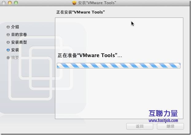 VMWare 8 安装 Mac OS 10.7 （Lion）版078