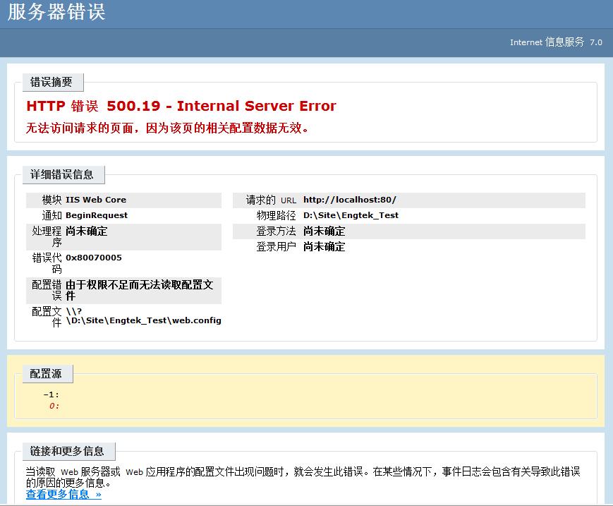 vs2010发布网站后遇到的问题