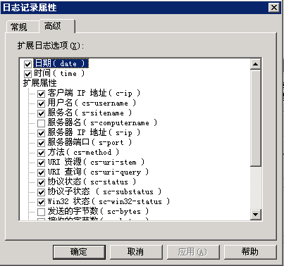 SSIS 学习（2）：数据流任务（上）【转】第2张