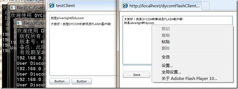 dycomFlash