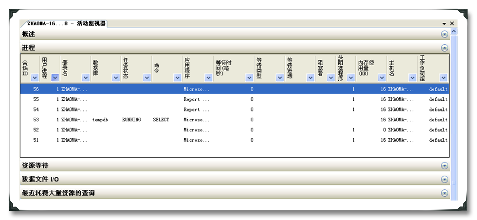 Sql Server2008 中的SQL Server Management Studio(SSMS) (转)第2张