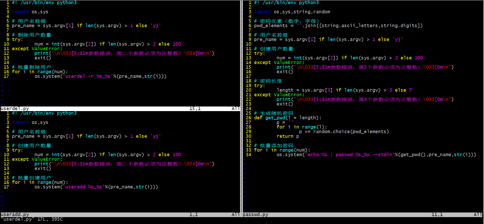 用户操作_code