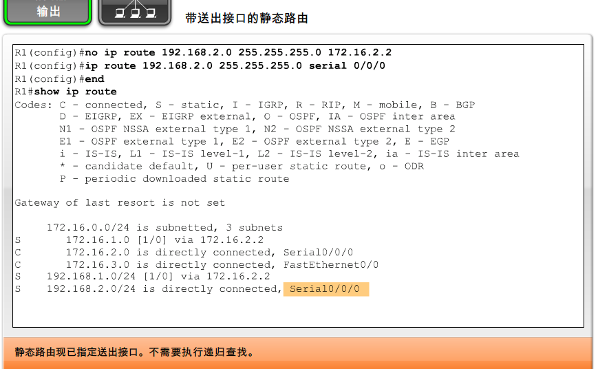 Show configuration. Show Running-config. Show Running-config Cisco. Команда show Running configuration. Show Running-config узел маршрутизатора.