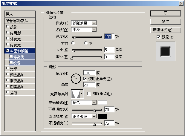 快速制作边框的心得