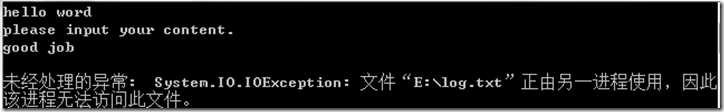 FileShare文件读写锁解决“文件XXX正由另一进程使用，因此该进程无法访问此文件”（转）第13张