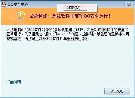 DDWRT "中继桥接"模式 配置方法第1张