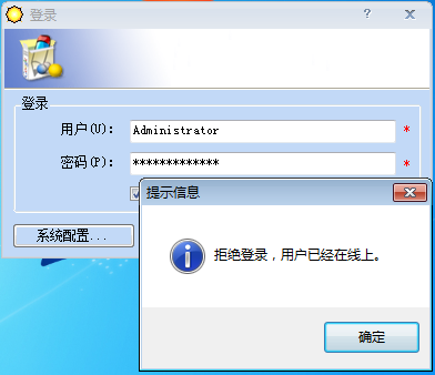 吉日嘎拉，C#.NET通用权限管理系统组件