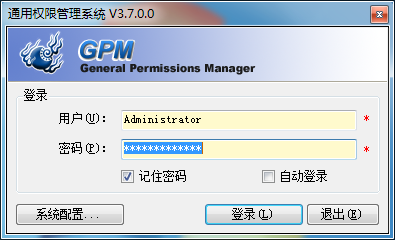 通用权限管理系统组件 (GPM - General Permissions Manager) 从实现基本功能到让别人欣赏软件，把每个细节都做精做彻底...