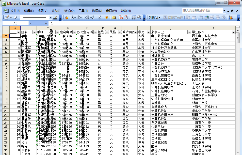 通用权限管理系统组件 (GPM - General Permissions Manager) 从实现基本功能到让别人欣赏软件，把每个细节都做精做彻底...