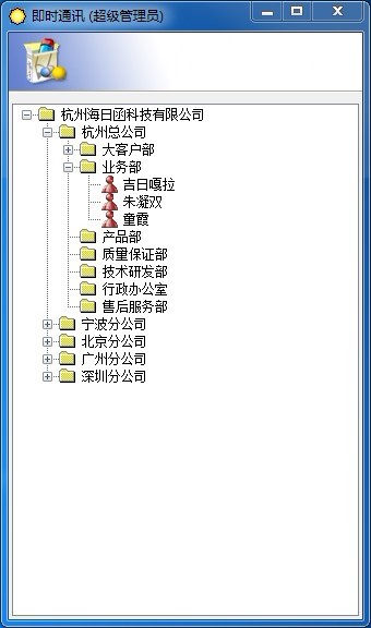 吉日嘎拉，通用权限管理系统组件