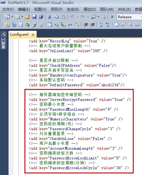 吉日嘎拉，通用权限管理系统组件