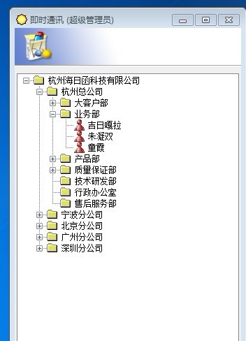 吉日嘎拉，通用权限管理系统组件