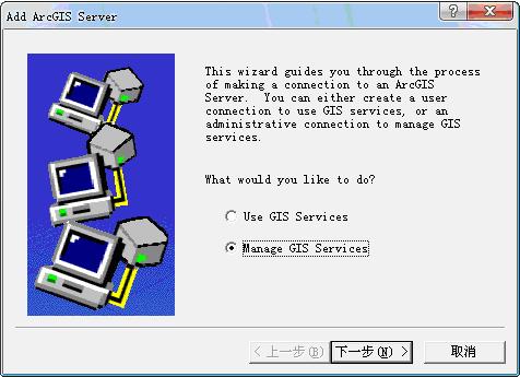 ArcGIS Server 9.2(.Net)安装与部署(细) （转） - hsn1987 - 道可道非常道