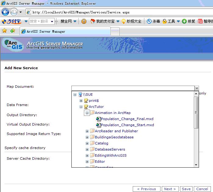 ArcGIS Server 9.2(.Net)安装与部署(细) （转） - hsn1987 - 道可道非常道