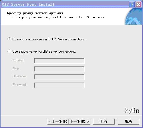 ArcGIS Server 9.2(.Net)安装与部署(细) （转） - hsn1987 - 道可道非常道