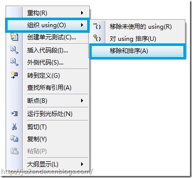 Visual Studio 快捷键汇总第1张