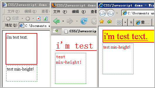 实例讲解符合中国特色的和网络现状的实用CSS Hack(附源码)