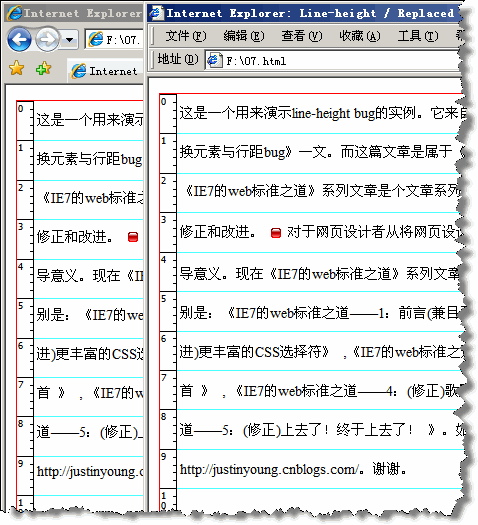 IE7的web标准之道——6：（修正）置换元素与行距bug