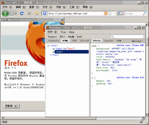 FireFox3下Firebug