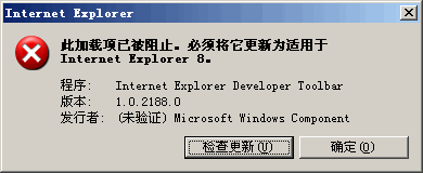 ie8中文版官方下载