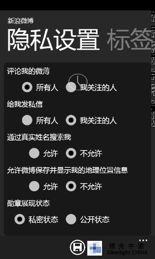 分享Silverlight/WPF/Windows Phone一周学习导读(06月06日-06月11日)