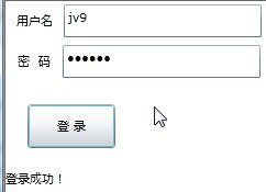 图文详解Silverlight访问MSSQL数据库