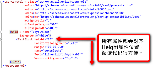 Visual Studio 2008/2010中Xaml开发格式设置技巧