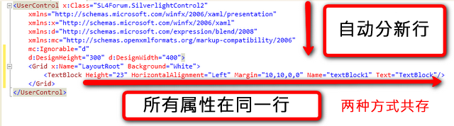 Visual Studio 2008/2010中Xaml开发格式设置技巧