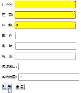 Silverlight实例教程 - Validation用户提交数据验证捕获（转载）