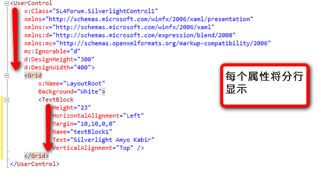 Visual Studio 2008/2010中Xaml开发格式设置技巧