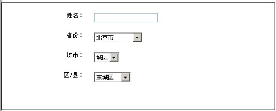 【自然框架】分享 n级联动下拉列表框第1张