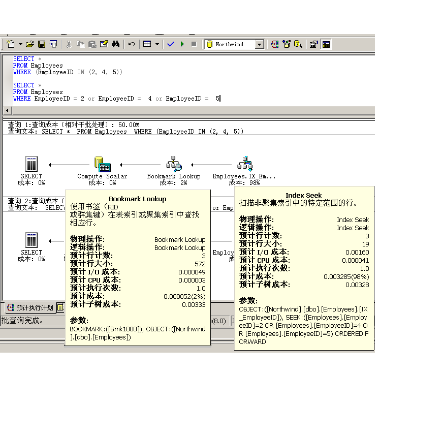 为or、in平反——or、in到底能不能利用索引？