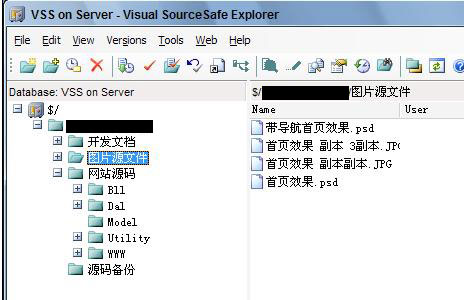 如何利用VSS为项目小组的成员分配权限  - Deepblink - Deepblink的博客