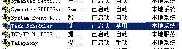 Task Scheduler 介绍第8张