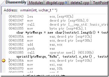 VC++ 6.0 与VS2008 C++ DEBUG工具（Windows）介绍