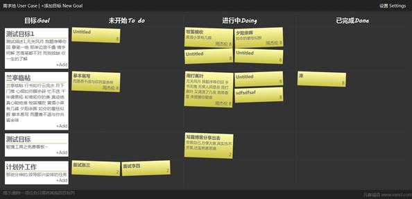 看板 Kanban Online