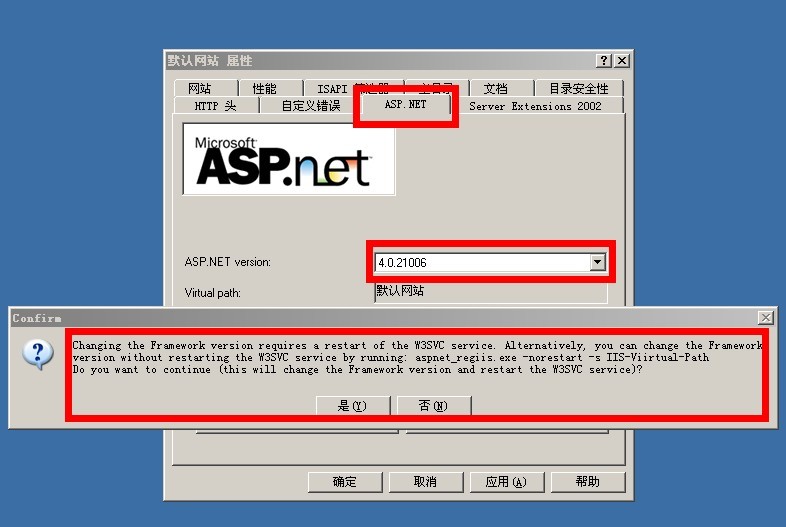 Windows2003 + IIS6 安装.Net FrameWork 4.0 兼容早期版本的测试第2张