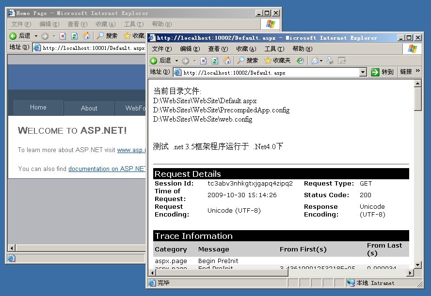 Windows2003 + IIS6 安装.Net FrameWork 4.0 兼容早期版本的测试第3张