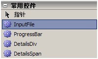 <span role="heading" aria-level="2">NeatUpload的安装使用