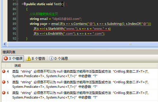 c# 扩展方法奇思妙用变态篇二：封装 if/else、swith/case 及 while第8张