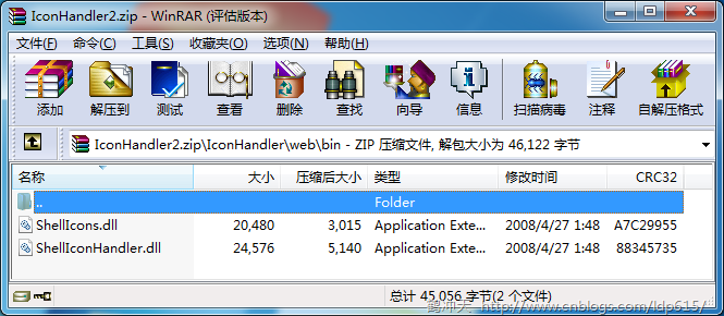 IconHandler2