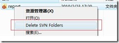 deletesvn