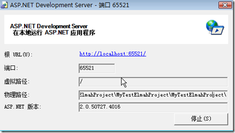 asp.net development server