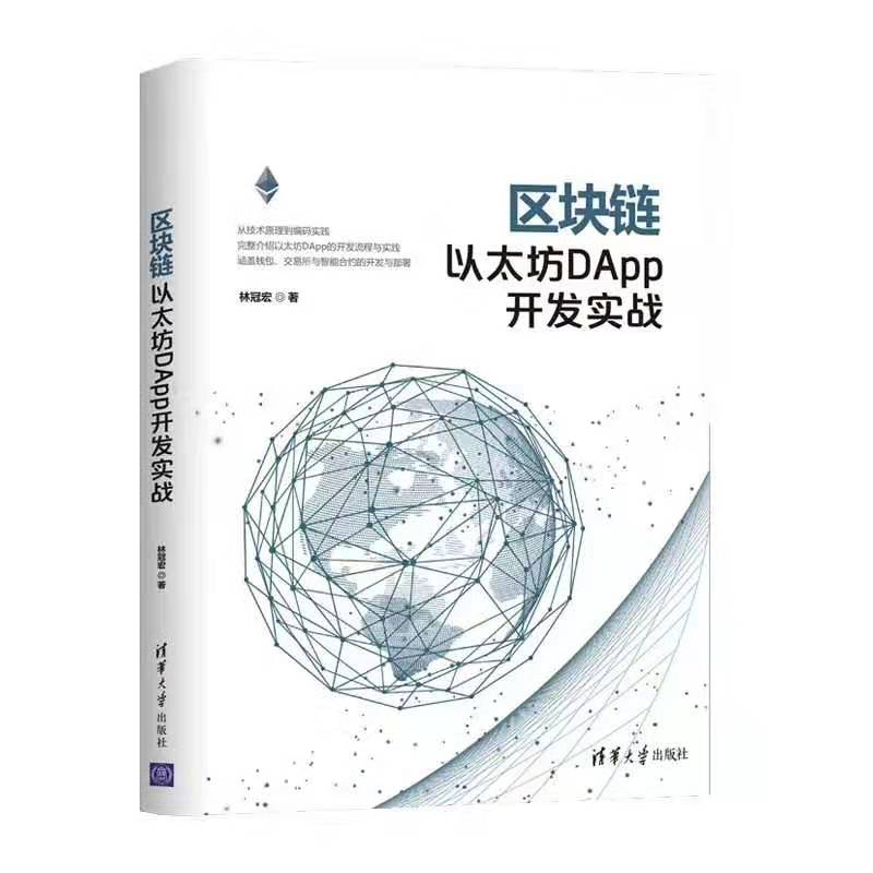 Ton 区块链的官方 类ERC20-Token 智能合约代码-Transfer部分解析